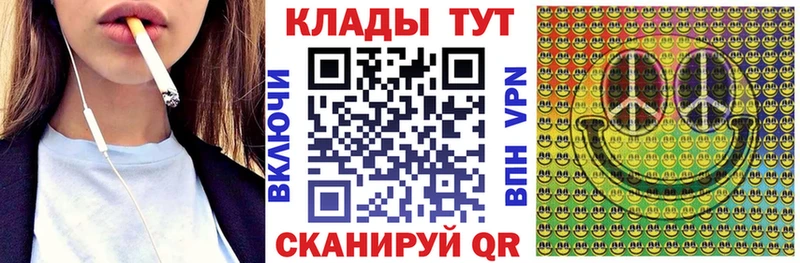 Наркошоп Моршанск Бошки Шишки КОКАИН MEGA ТОР Гашиш Alpha-PVP Амфетамин
