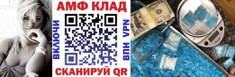 Amphetamine Premium  где купить наркоту  Моршанск 