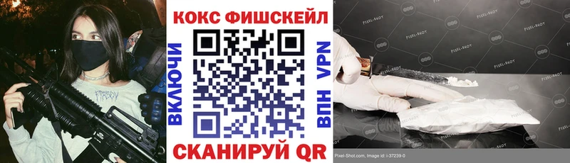 Кокаин Columbia OMG как войти Моршанск продажа наркотиков