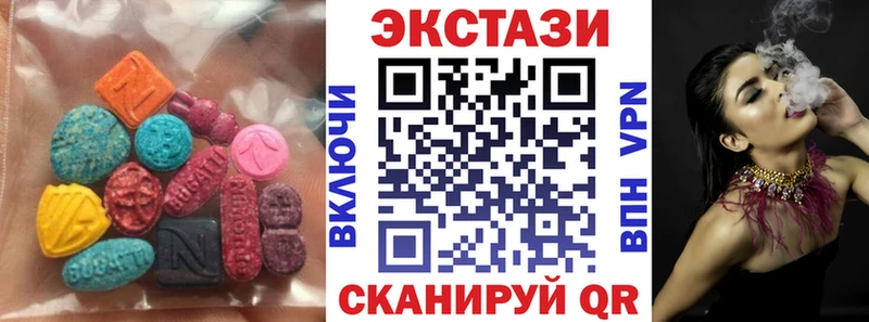 где можно купить наркотик  Моршанск  Ecstasy MDMA 