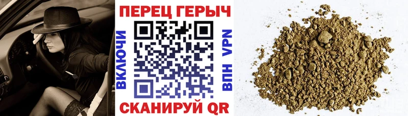 Героин VHQ  где можно купить   Моршанск 