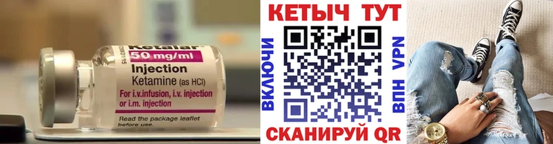 Кетамин ketamine  мега   Моршанск 