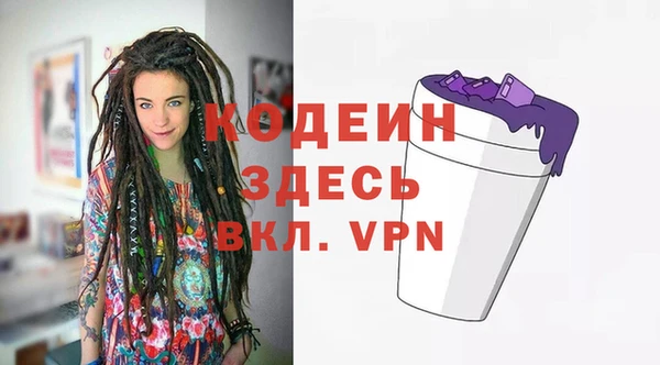 скорость Абинск