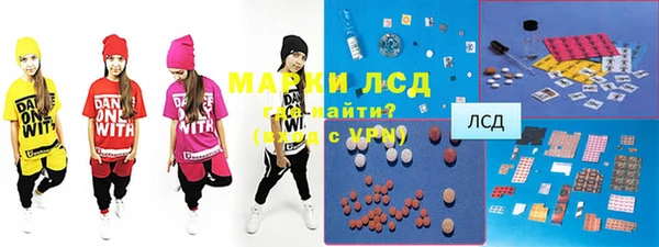 мяу мяу кристалл Абаза