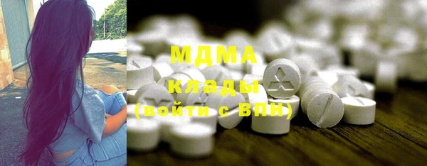 марки nbome Абдулино