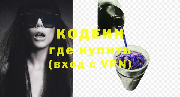 скорость Абинск