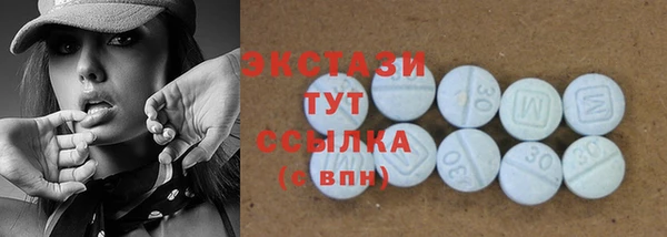 марки nbome Абдулино