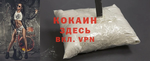 марки nbome Абдулино