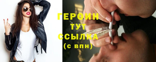 марки nbome Абдулино