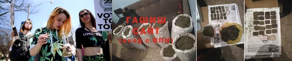 мяу мяу кристалл Абаза