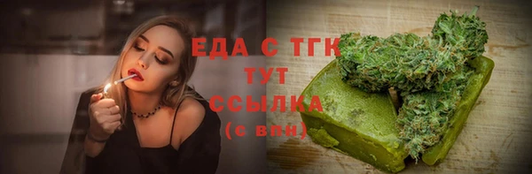 марки nbome Абдулино