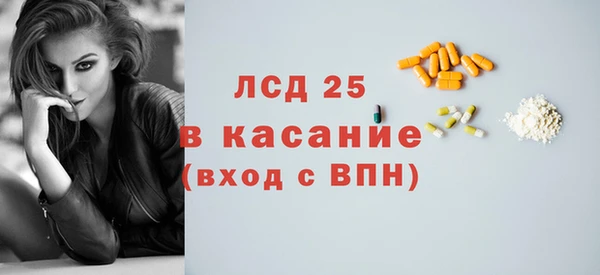 марки nbome Абдулино