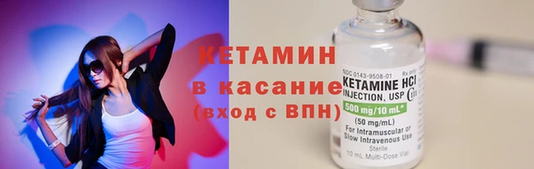 мяу мяу кристалл Абаза