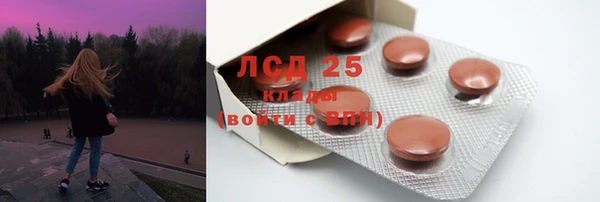 скорость Абинск