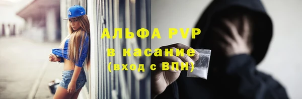 марки nbome Абдулино