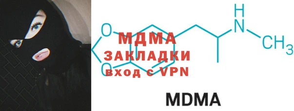 мяу мяу кристалл Абаза