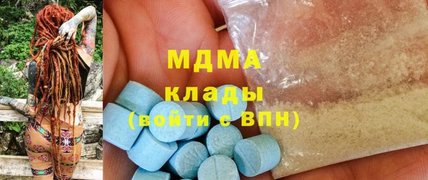 мяу мяу кристалл Абаза