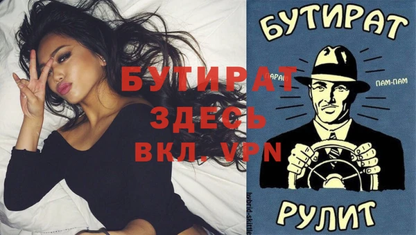 скорость Абинск