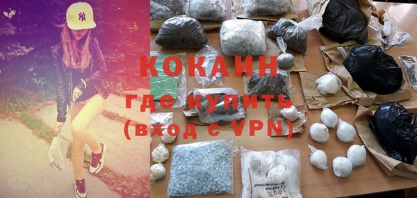 мяу мяу кристалл Абаза