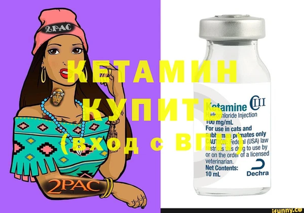 мяу мяу кристалл Абаза
