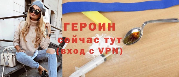 марки nbome Абдулино