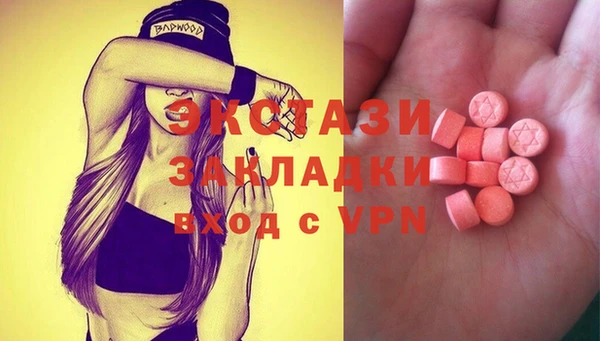 марки nbome Абдулино