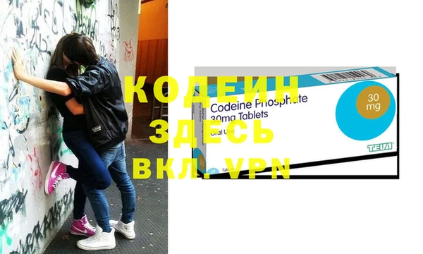мяу мяу кристалл Абаза