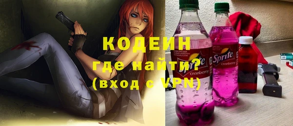 мяу мяу кристалл Абаза
