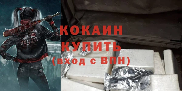 скорость Абинск
