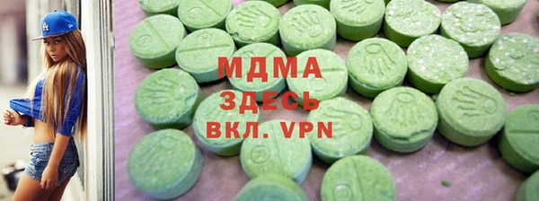 марки nbome Абдулино