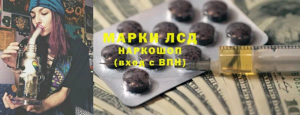 мяу мяу кристалл Абаза