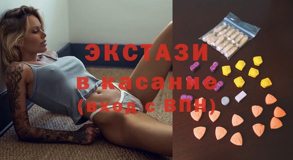 скорость Абинск