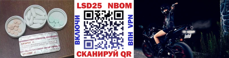 площадка официальный сайт  где купить наркоту  Моршанск  Лсд 25 экстази ecstasy 