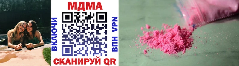 MDMA Molly  omg как войти  Моршанск  где продают  